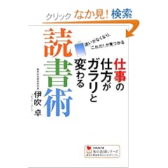 �d���̎d�����K�����ƕς��Ǐ��p�\�������Ȃ��Ȃ�A�u���ꂾ!�v�������� (�w��M���Ɂ\�m�̖@���V���[�Y)