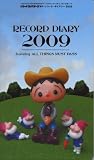 レコードコレクターズ増刊 レコード・ダイアリー 2009