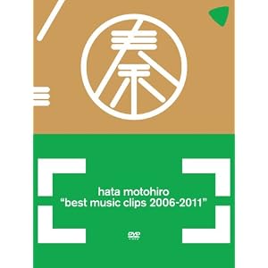 BEST MUSIC CLIPS 2006-2011