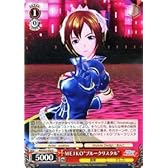 ヴァイスシュヴァルツ ＭＥＩＫＯ“ブルークリスタル”（R） ブースター 初音ミク Project DIVA f 収録カード