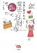 お金に愛される 魔法のお財布