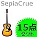 SepiaCrue AR[XeBbNM^[ Sғ 15_Zbg F140 J[ TS/^oRTo[Xg