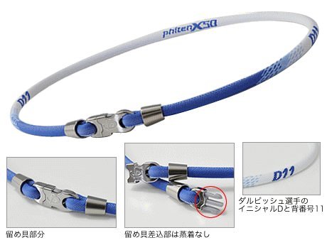 phiten 【数量限定】ファイテン　RAKUWAネックX50 ダルビッシュ有モデル　NEW