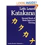 Let's Learn Katakana: Second Book of Basic Japanese Writing