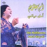 Amal Hayati [IMPORT]