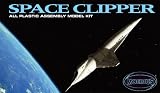 1/144 スペースクリッパー 2001年