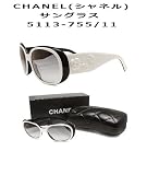 CHANEL(シャネル) サングラス BK/WH　5113-755/11 ＣＨＡＮＥＬ