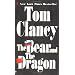 The Bear and the Dragon