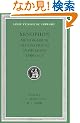 Memorabilia. Oeconomicus. Symposium. Apology (Loeb Classical Library)