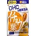 DHC DHA 60