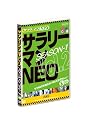 サラリーマンNEO Season-1 Vol.2 [DVD]