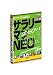 ����꡼�ޥ�NEO Season-1 Vol.2 [DVD]