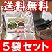 羅漢果顆粒500g（5袋セット）