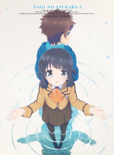 凪のあすから 第5巻 (初回限定版) [Blu-ray]
