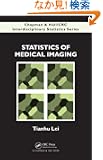 Statistics of Medical Imaging (Chapman & Hall/CRC Interdisciplinary Statistics)