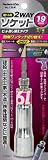 パーフェクトロック(Perfect Lock) 電ドル用2WAYソケット 12840