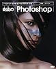 奇蹟のPhotoshop "ハイクオリティな写真"をつくるプロのレタッチ術