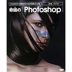 ��ւ�Photoshop "�n�C�N�I���e�B�Ȏʐ^"������v���̃��^�b�`�p