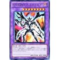 遊戯王カード 【Ｅ・ＨＥＲＯ エスクリダオ】【ウルトラ】YG09-JP001-UR