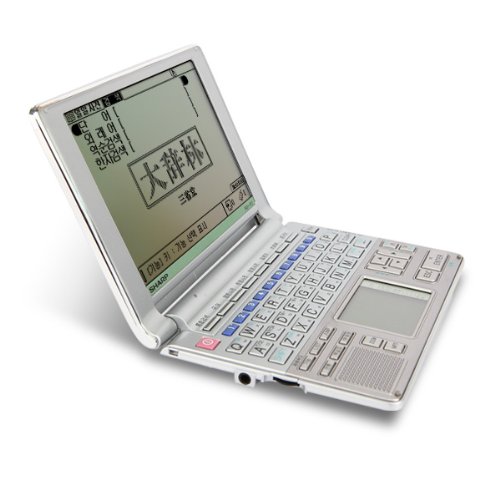 Sharp Korean Electronic Dictionary RD-P2