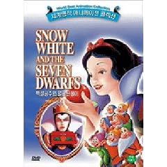 Snow White and the Seven Dwarfs ~ Original Presentation [Import](All-Region)