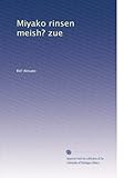 Miyako rinsen meishÅ zue (Vol.2)-