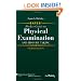 Bates' Pocket Guide to Physical Examination and History Taking