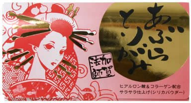 あぶらとりがみ「加賀法師」 50枚入