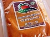 クスクススパイスミックス 【ハラル認証】 COUSCOUS SPICE MIX クスクススパイスミックス 【ハラル認証】 COUSCOUS SPICE MIX