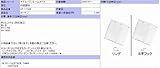 INAXユニットバス用カーテン UT-1716B(リングタイプ)(1700×1600)