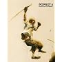 Popbot Book 8 (Bk. 8)
