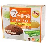 ファスティングダイエットカップケーキ