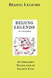 Beijing Legends