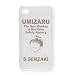 �ڳ����D.SENZAKI 01 iPhone4S���ꥸ�ʥ륱����(���ꥢ)