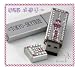 Tokyo Sky Tree ���ꥹ����USB���꡼���ԥ󥯡����ǣ�
