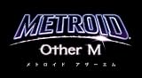 メトロイド Other M