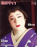 �����O���t 2008�N 06���� [�G��]