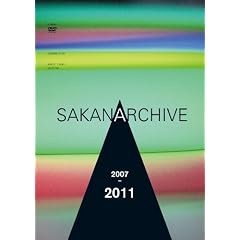 SAKANARCHIVE 2007-2011 ～サカナクション ミュージックビデオ集～ [DVD]