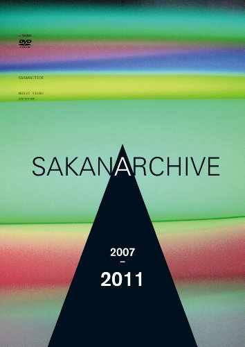 SAKANARCHIVE 2007-2011 〜サカナクション ミュージックビデオ集〜 [DVD]