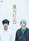 �d�̓s�G�� ���ʔ� [DVD]