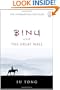 Binu and the Great Wall: The Myth of Meng
