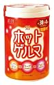 ホットゲルマ