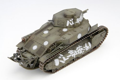 1/35『ガールズ & パンツァー』 八九式中戦車甲型