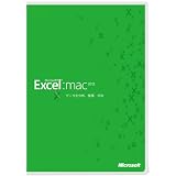 Microsoft Excel for Mac 2011 [パッケージ]