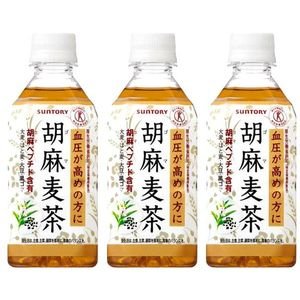 胡麻麦茶350ml　3ケース　72本セット