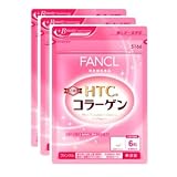 HTCコラーゲン 約90日分