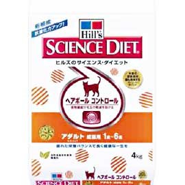 サイエンスダイエット ヘアボールコントロール アダルト 成猫用 4kg