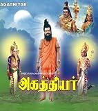 Agathiyar (with English subtitles)