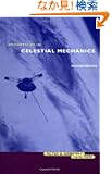 Adventures in Celestial Mechanics