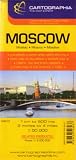 Moscow City Map by Cartographia